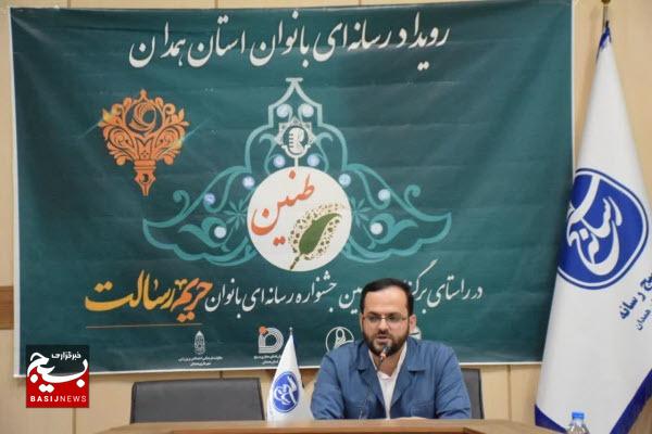 پادزهر جریان تحریف دشمن، مسئله جهاد تببین است/ هدف رویداد «طنین» تولیدات رسانهای فاخر در حوزه زن است