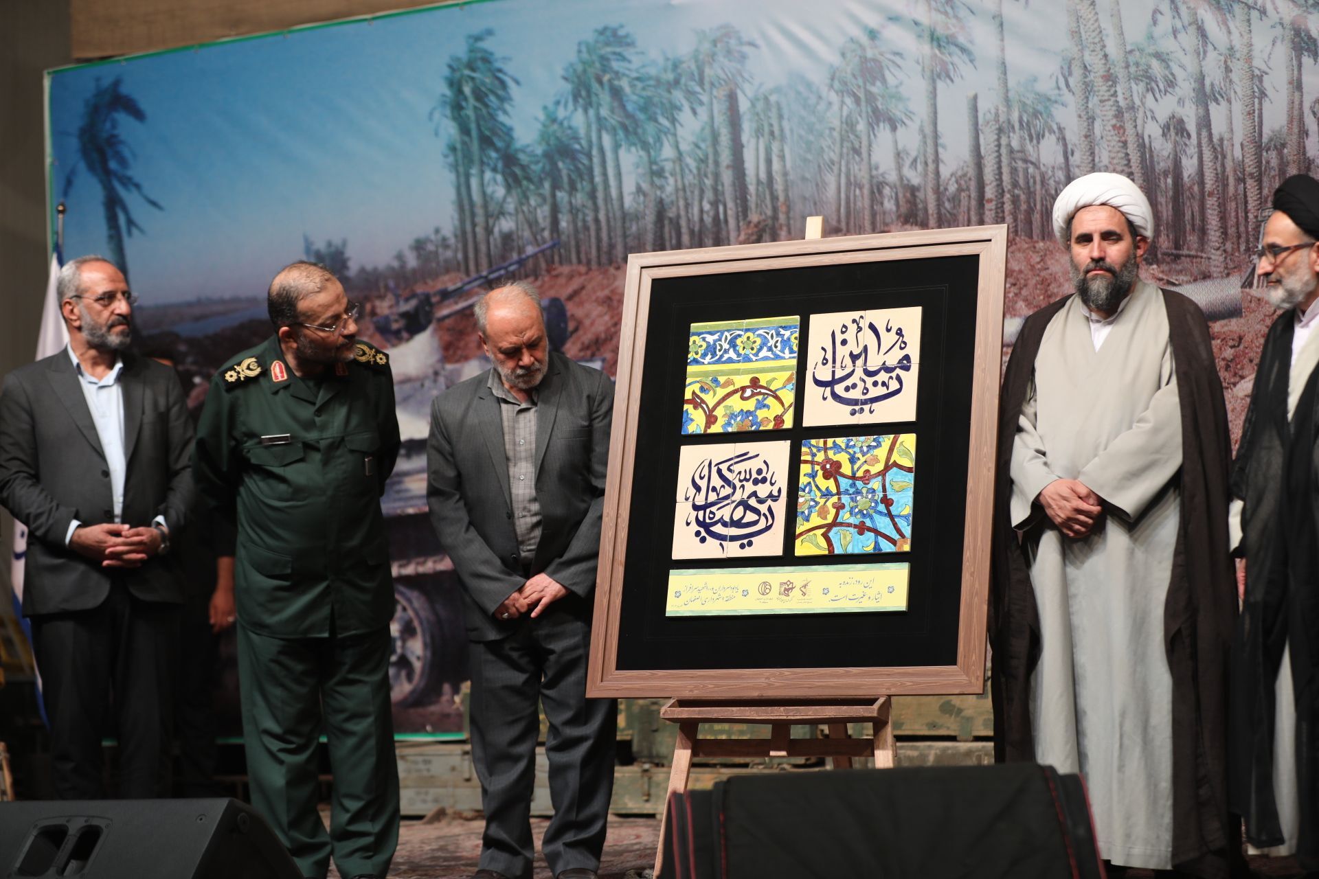 کنگره سرداران و ۹۰۰ شهید سردار منطقه ۹ اصفهان با سخنرانی رئیس سازمان بسیج مستضعفین