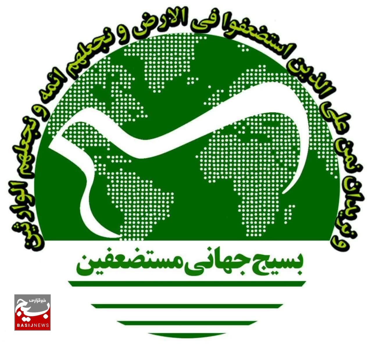 سید حسن نصرالله به شهدای بزرگ و جاویدالاثر خود پیوست سید حسن نصرالله به شهدای بزرگ و جاویدالاثر خود پیوست