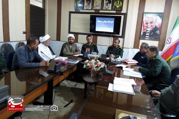 نشست قرارگاه جوانی جمعیّت در سپاه کنگان برگزار شد