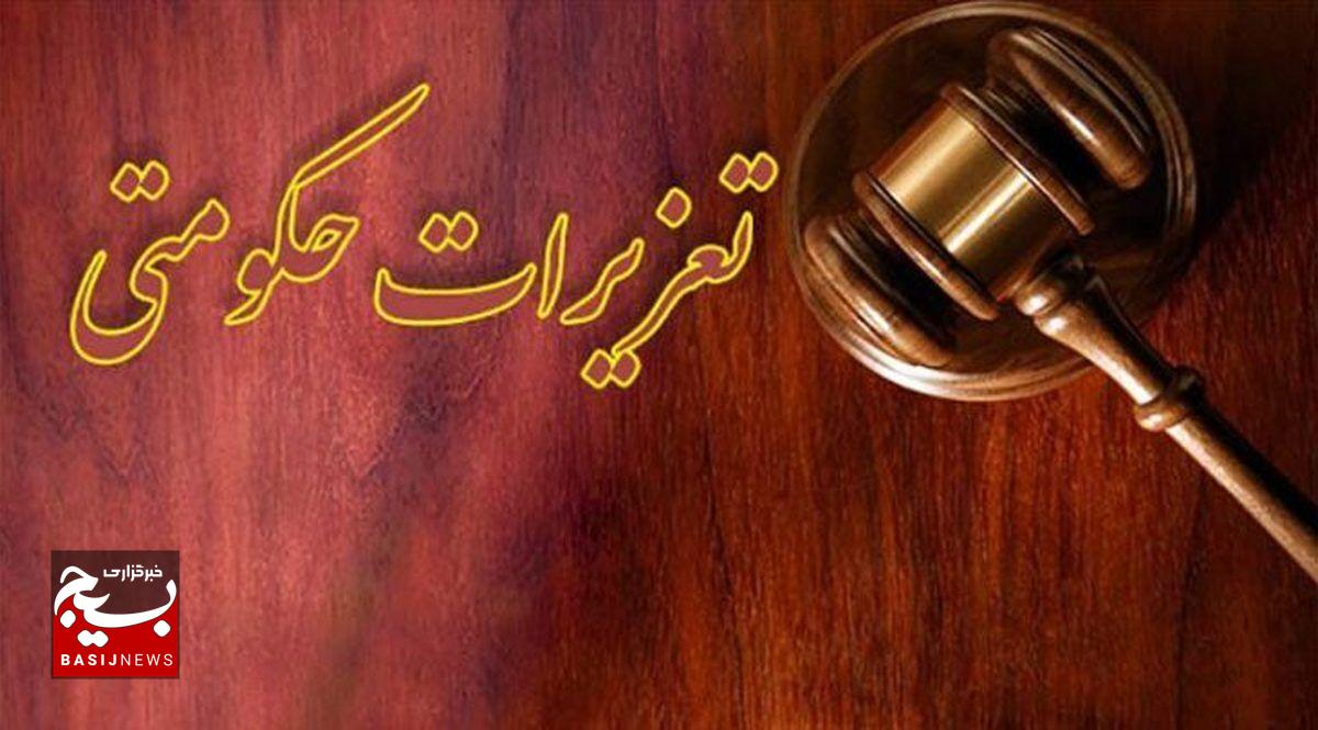 ضبط ۱۲ خودروی خارجی هیبریدی قاچاق ضبط ۱۲ خودروی خارجی هیبریدی قاچاق