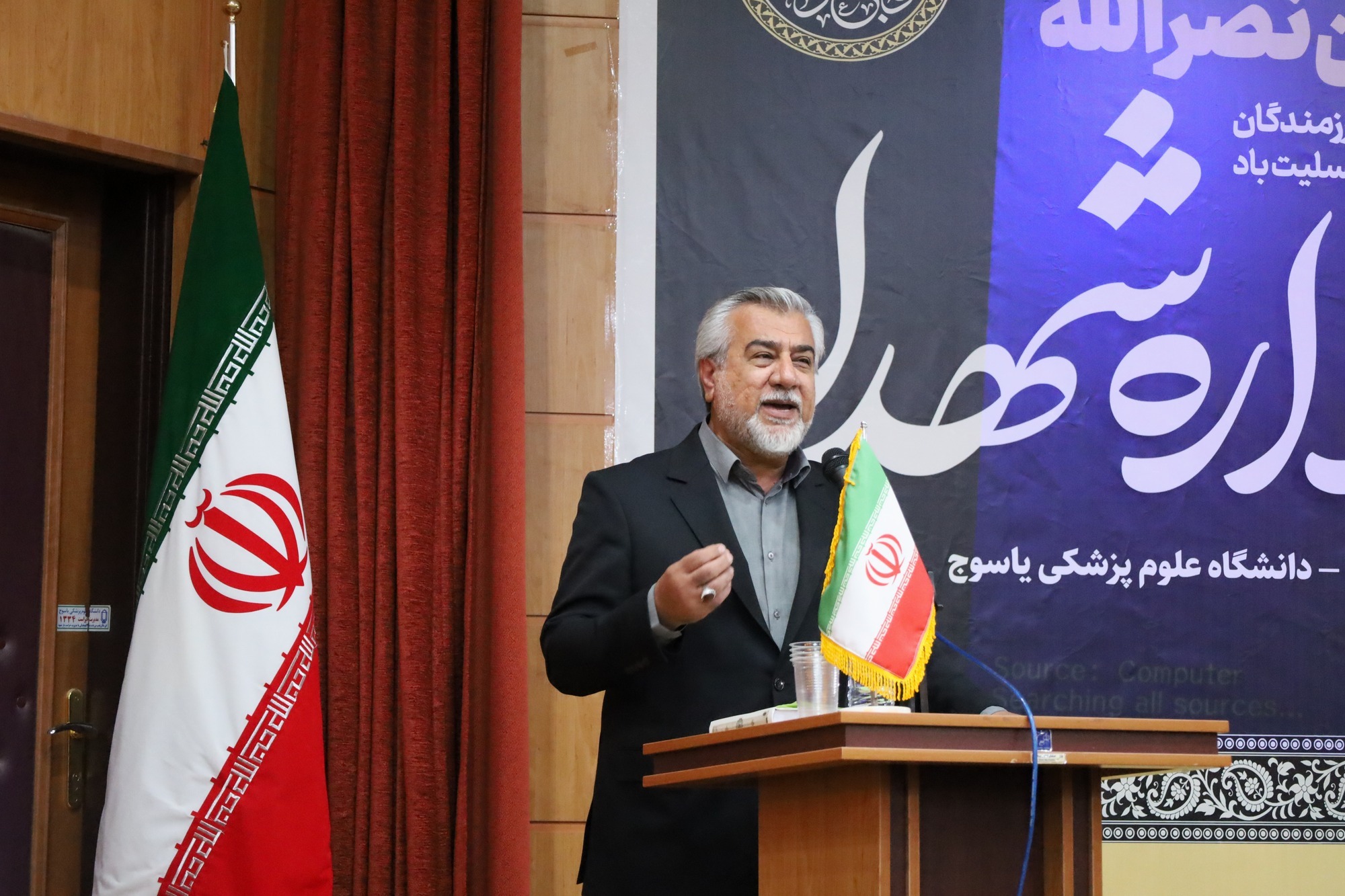 تجلیل دانشگاه علوم پزشکی یاسوج از یادگاران دفاع مقدس