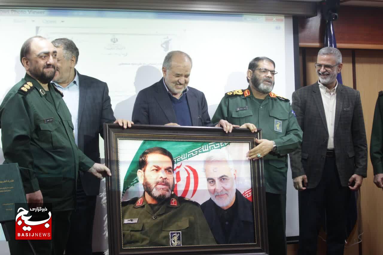 دومین روز همایش آماد و پشتیبانی بسیج