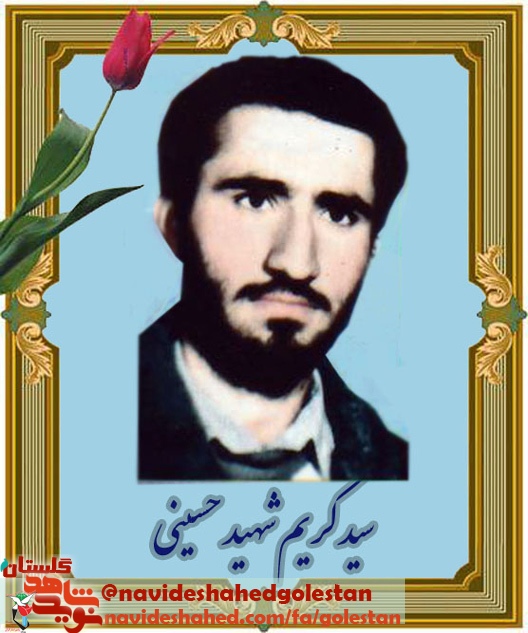 طوری برای نماز شب بیدار می شد که صدای پایش را نشنویم