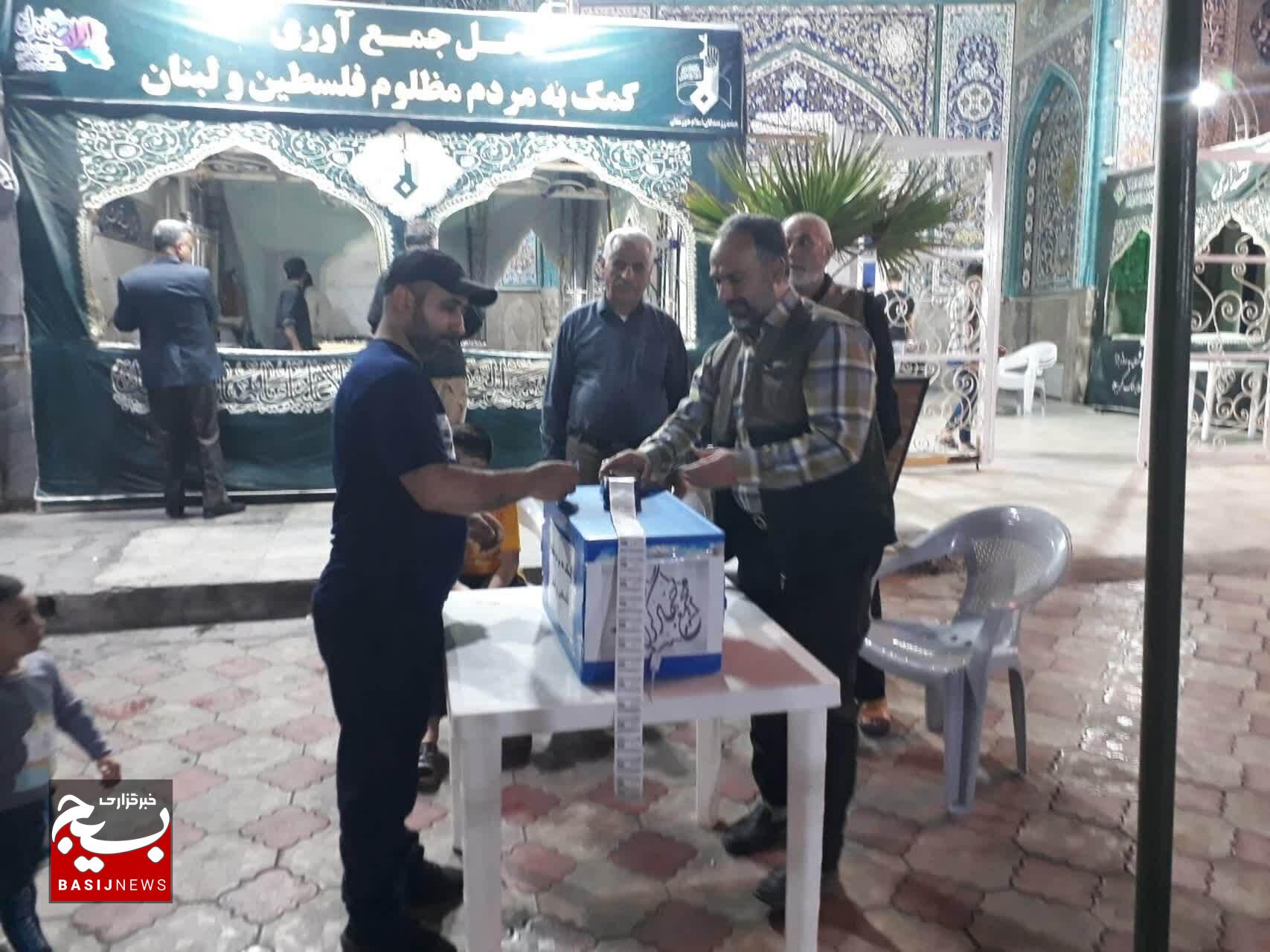 راه اندازی ایستگاه های جمع آوری کمک به مردم مظلوم لبنان و فلسطین راه اندازی ایستگاه های جمع آوری کمک به مردم مظلوم لبنان و فلسطین