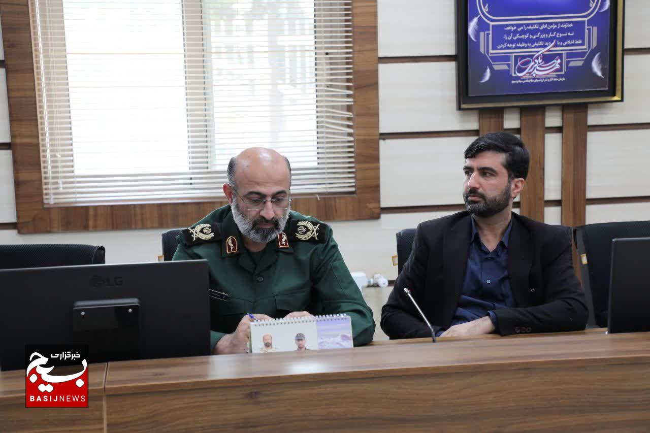 آیین رونمایی از شعار هفته بسیج سال ۱۴۰۳
