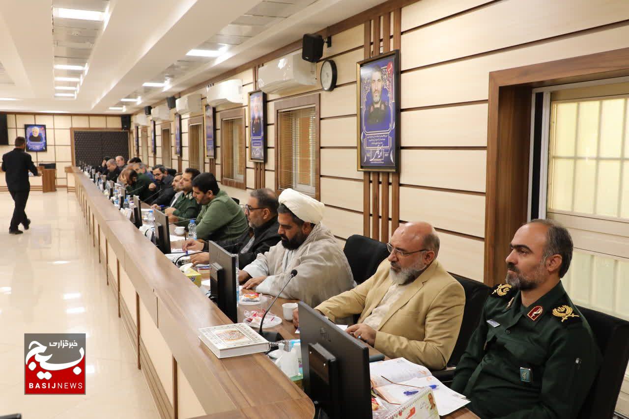 آیین رونمایی از شعار هفته بسیج سال ۱۴۰۳