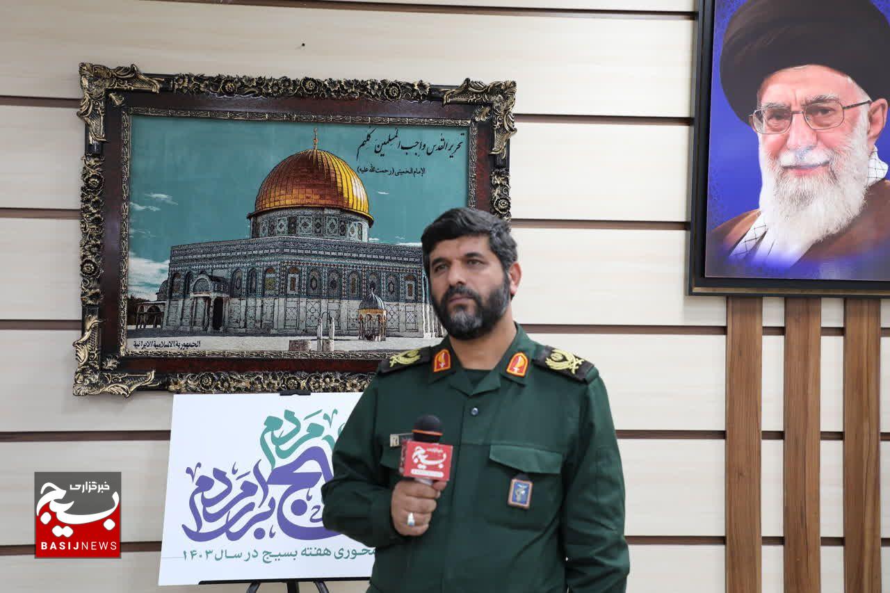 آیین رونمایی از شعار هفته بسیج سال ۱۴۰۳