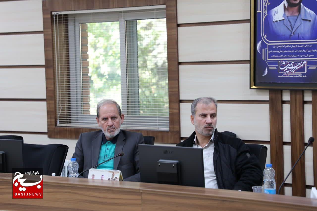 آیین رونمایی از شعار هفته بسیج سال ۱۴۰۳