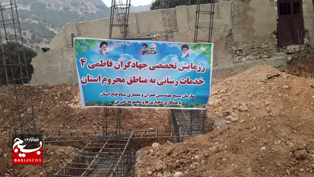 اجرای رزمایش تخصصی جهاد گران فاطمی ۴ در روستای صمندی دلی بهرام بیگی