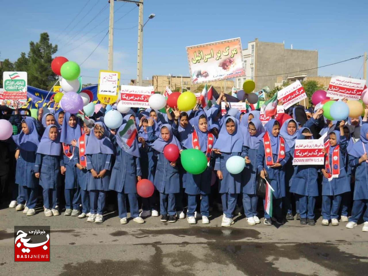 راهپیمایی یوم‌الله ۱۳ آبان در رشتخوار