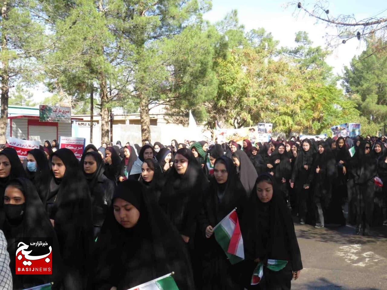 راهپیمایی یوم‌الله ۱۳ آبان در رشتخوار