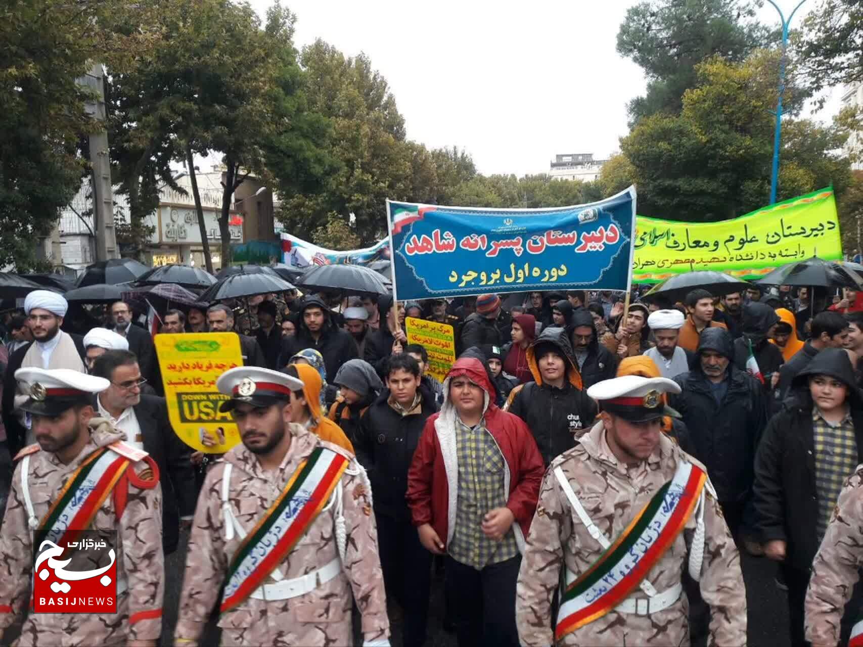 حضور بروجرد های در راهپیمایی۱۳ آبان زیر باران حضور بروجرد های در راهپیمایی۱۳ آبان زیر باران