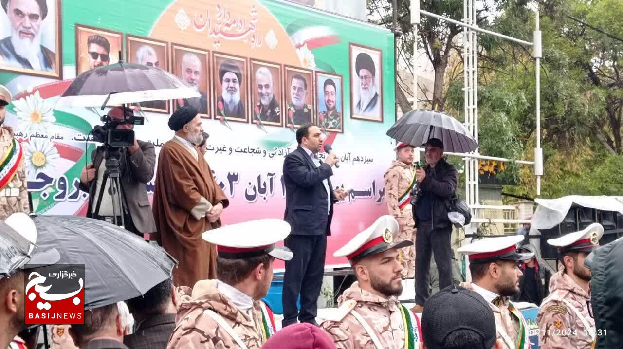 حضور بروجرد های در راهپیمایی۱۳ آبان زیر باران حضور بروجرد های در راهپیمایی۱۳ آبان زیر باران