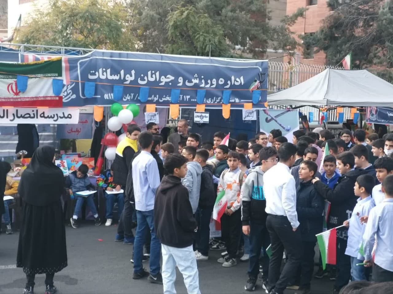 حضور جامعه ورزش کشور در راهپيمايي يوم الله 13 آبان