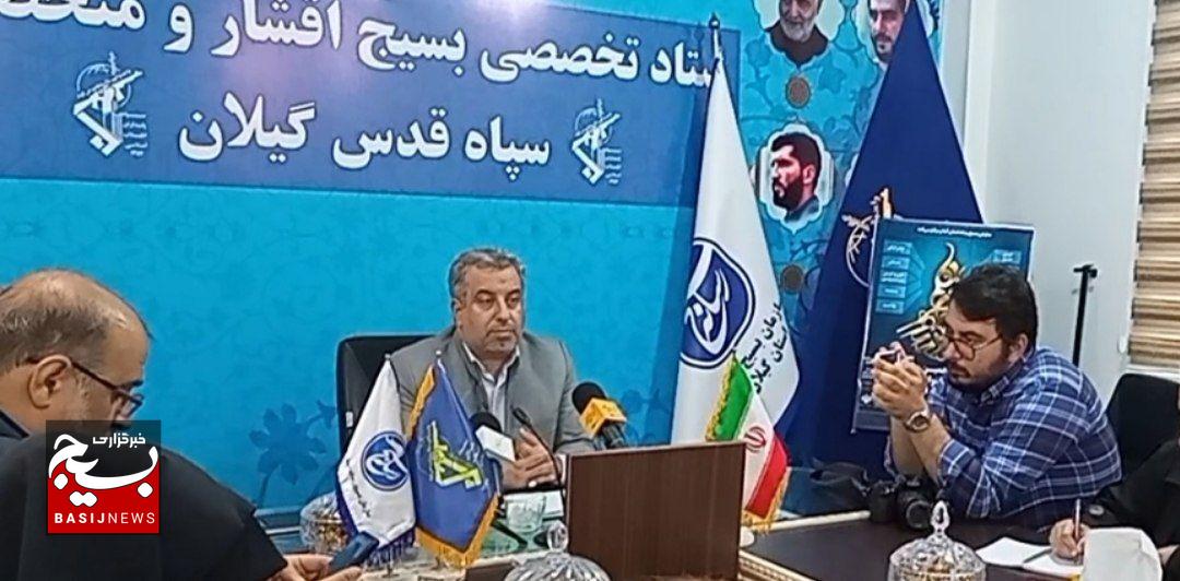 جشنواره ابوذر با شعار«خبرنگاران راویان پیشرفت» برگزار می‌شود