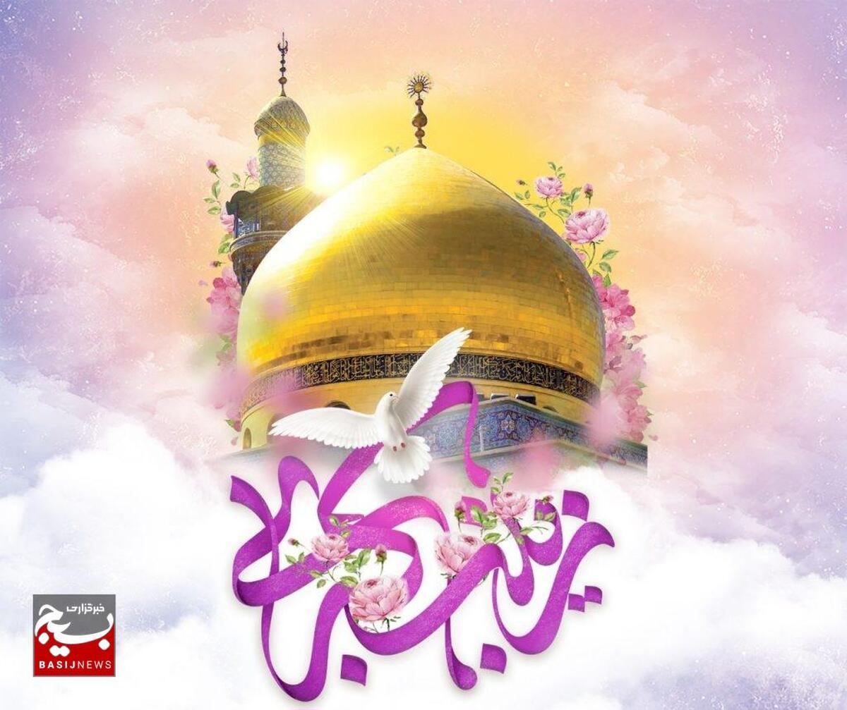 جشن ولادت حضرت زینب کبرا (س) در هفتکل برگزار شد