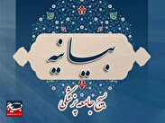 اطلاعیع سازمان بسیج جامعه پزشکی خراسان رضوی بمناسبت روز پرستار