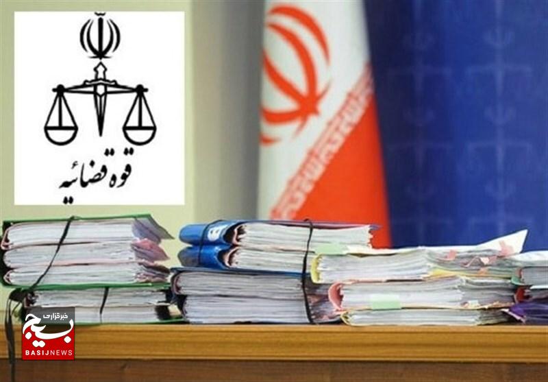 فقر اطلاعات حقوقی انباشت پرونده‌های قضایی را به همراه دارد