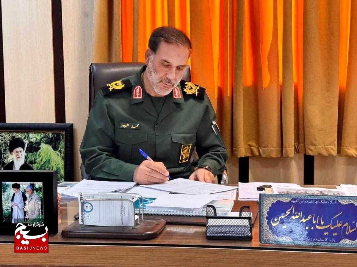 جانشین فرماندهی سپاه استان لرستان پیام تبریک صادر کرد