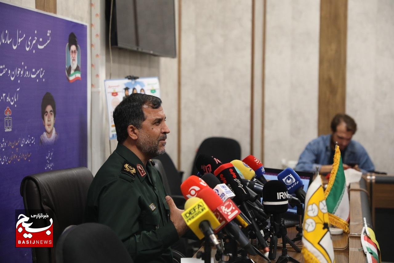 نشست خبری مسئول سازمان بسیج دانش‌آموزی به مناسبت روز نوجوان و هفته بسیج دانش‌آموزی