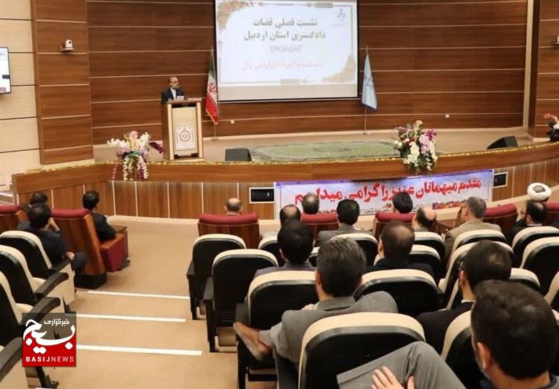 دادستانها به اقدامات مخل امنیت روانی واکنش سریع نشان دهند دادستانها به اقدامات مخل امنیت روانی واکنش سریع نشان دهند