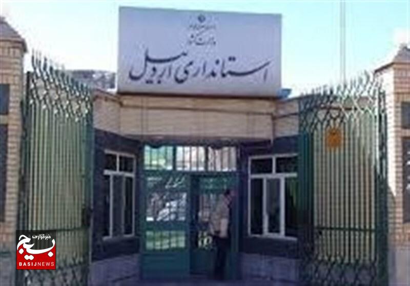 دولت این هفته استاندار اردبیل را معرفی میکند دولت این هفته استاندار اردبیل را معرفی میکند
