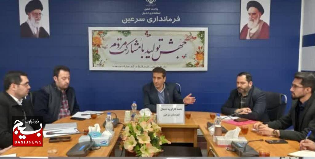 بنیاد علوی ۳۵۰ میلیارد ریال تسهیلات اشتغال در سرعین پرداخت میکند بنیاد علوی ۳۵۰ میلیارد ریال تسهیلات اشتغال در سرعین پرداخت میکند