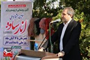 لزوم معرفی ظرفیت‌ها و توانمندی های شهر ساوه در کشور