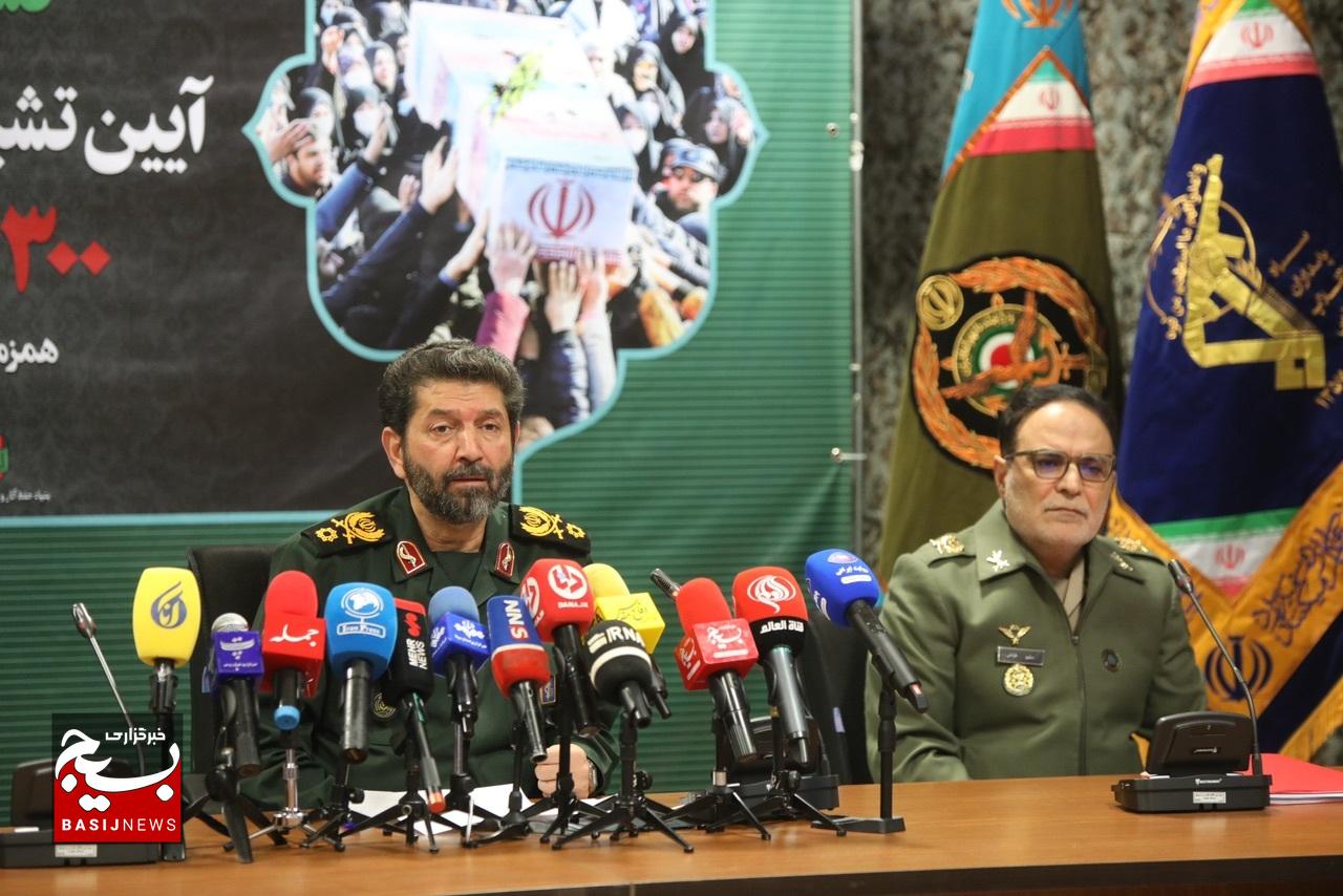 نشست خبری آیین تشییع پیکر‌های مطهر ۳۰۰ شهید گمنام همزمان با سالروز شهادت حضرت زهرا (س)