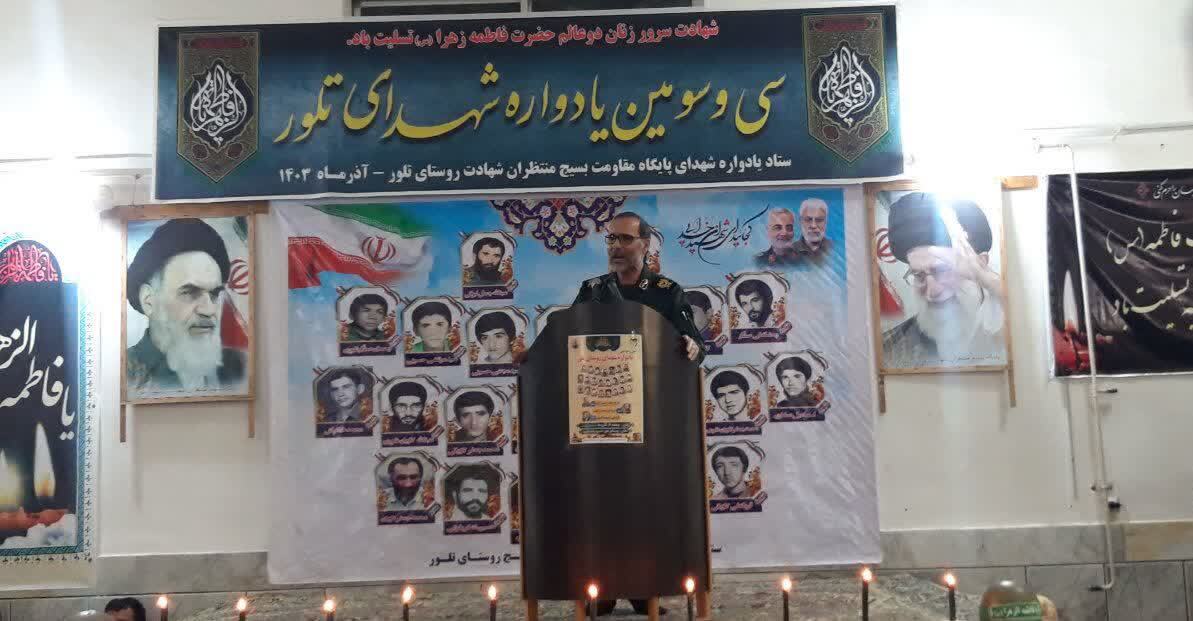 امروز دشمنان  فرهنگ شهادت را مورد هجمه قرار داده اند