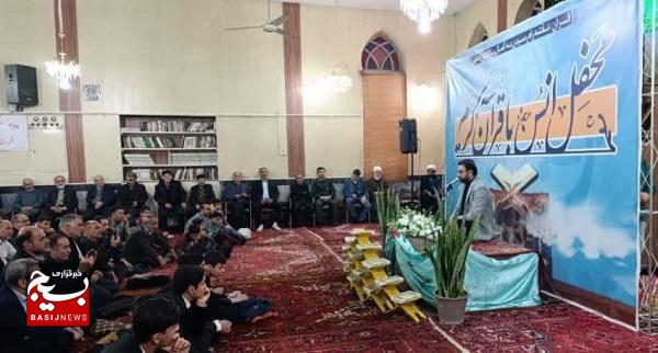 برگزاری آیین محفل انس با قرآن کریم در ایلخچی 