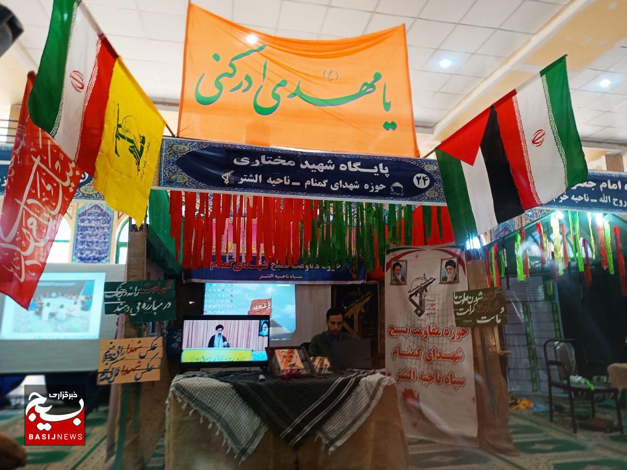 افتتاح نمایشگاه دستاوردهای اسوه بسیج در خرمآباد افتتاح نمایشگاه دستاوردهای اسوه بسیج در خرمآباد