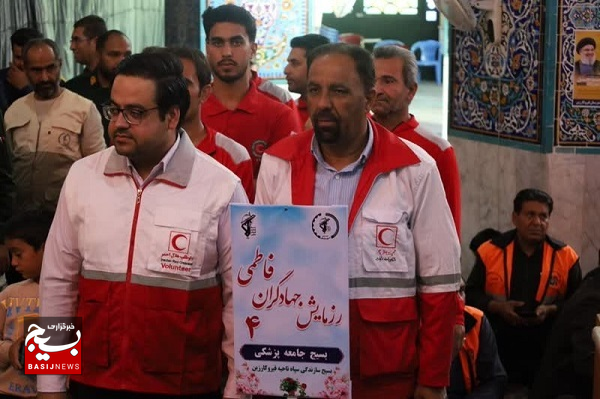 رزمایش جهادگران فاطمی ۴به منظور خدمت رسانی به محرومان+ عکس