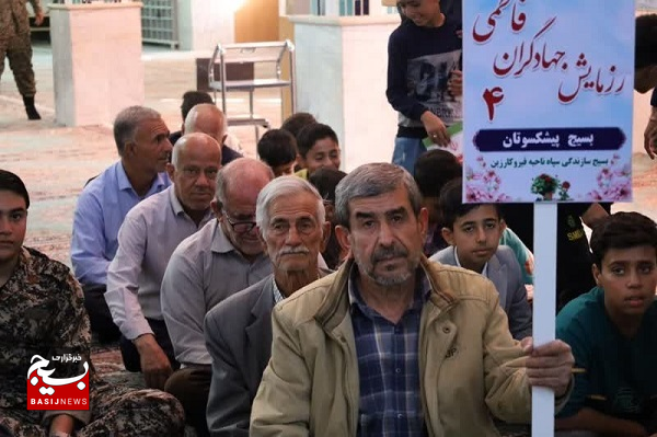 رزمایش جهادگران فاطمی ۴به منظور خدمت رسانی به محرومان+ عکس