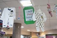 برگزاری نمایشگاه جوانی جمعیت به مدت سه روز در یزد