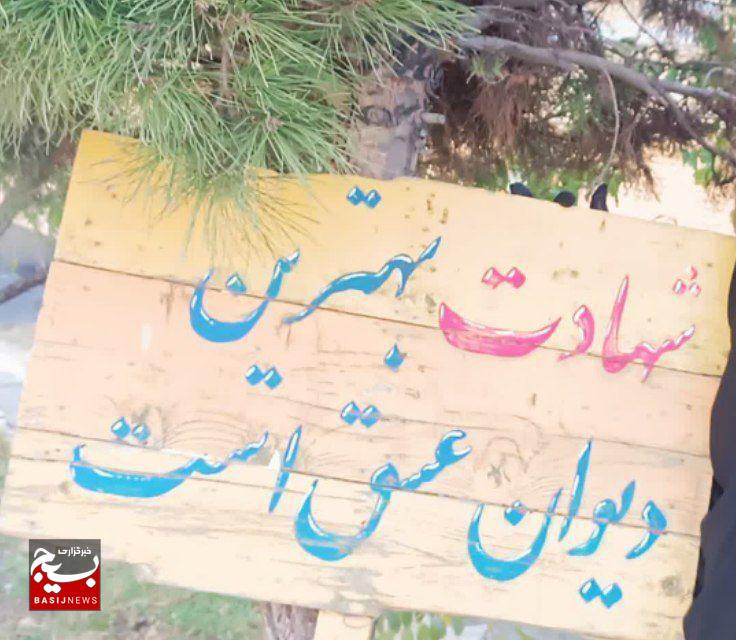 جان‌فشانی رزمندگان و سرداران دفاع مقدس: سپر محافظت آینده کودکان