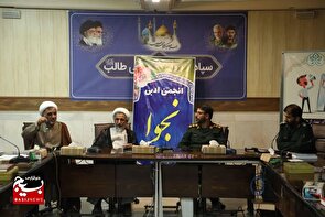 انجمن ادبی نجوا با حضور شعرای سپاه امام علی بن ابی طالب (ع) برگزار شد