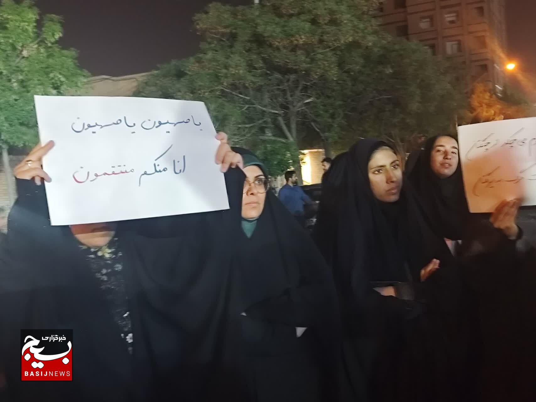 حمایت دانشجویان کرمانی از مظلومان فلسطینی