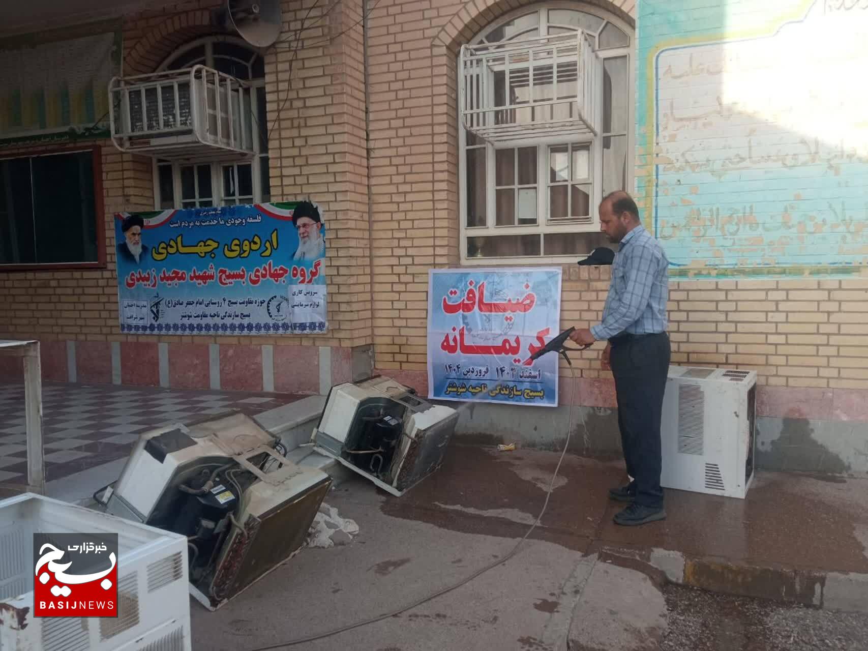اجرائی مرحله دوم رزمایش سرویس کولرهای گازی در شوشتر اجرائی مرحله دوم رزمایش سرویس کولرهای گازی در شوشتر