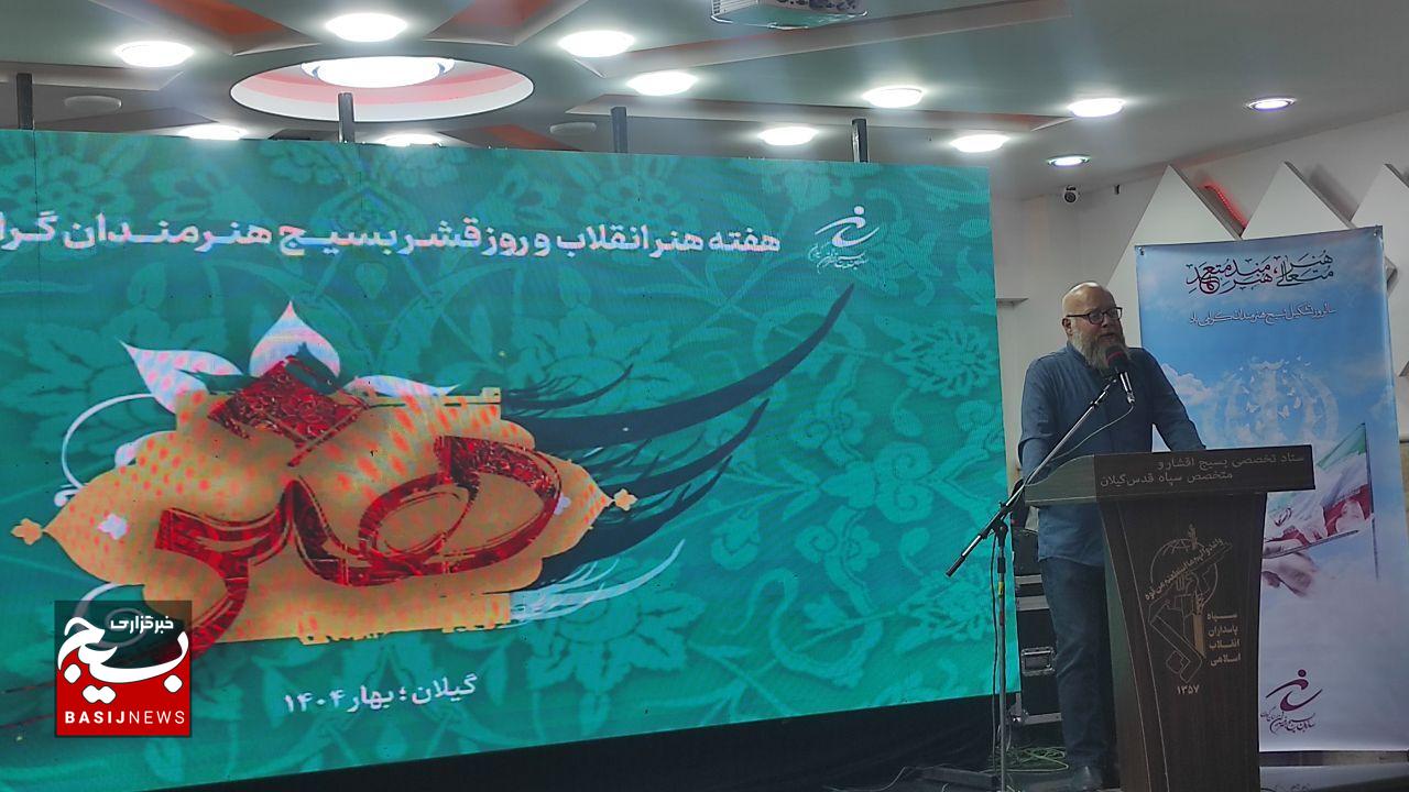 هنر در جنگ نرم وشناختی نقشی حیاتی دارد و به انسجام و برنامه‌ریزی نیازمند است