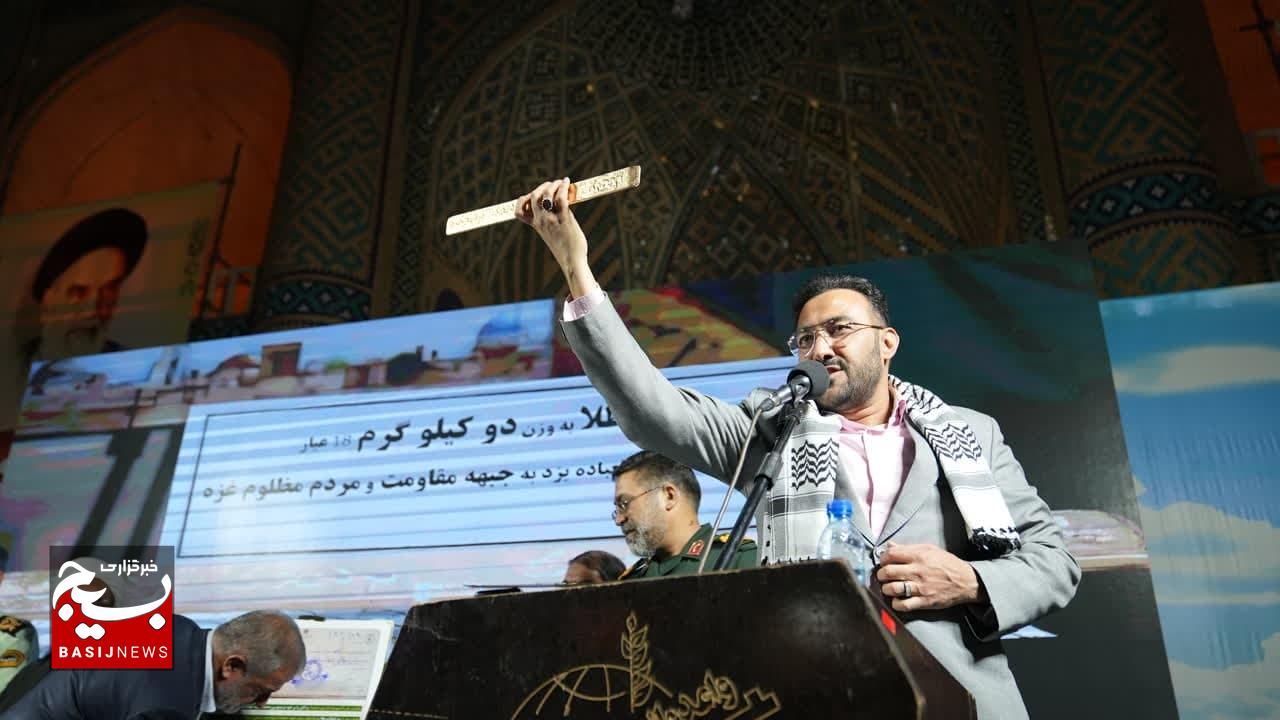 آیین گرامیداشت اولین سالگرد شهدای پاسدار امنیت (راسک) استان یزد و تجمع مردم دارالعباده در حمایت از مردم مظلوم غزه