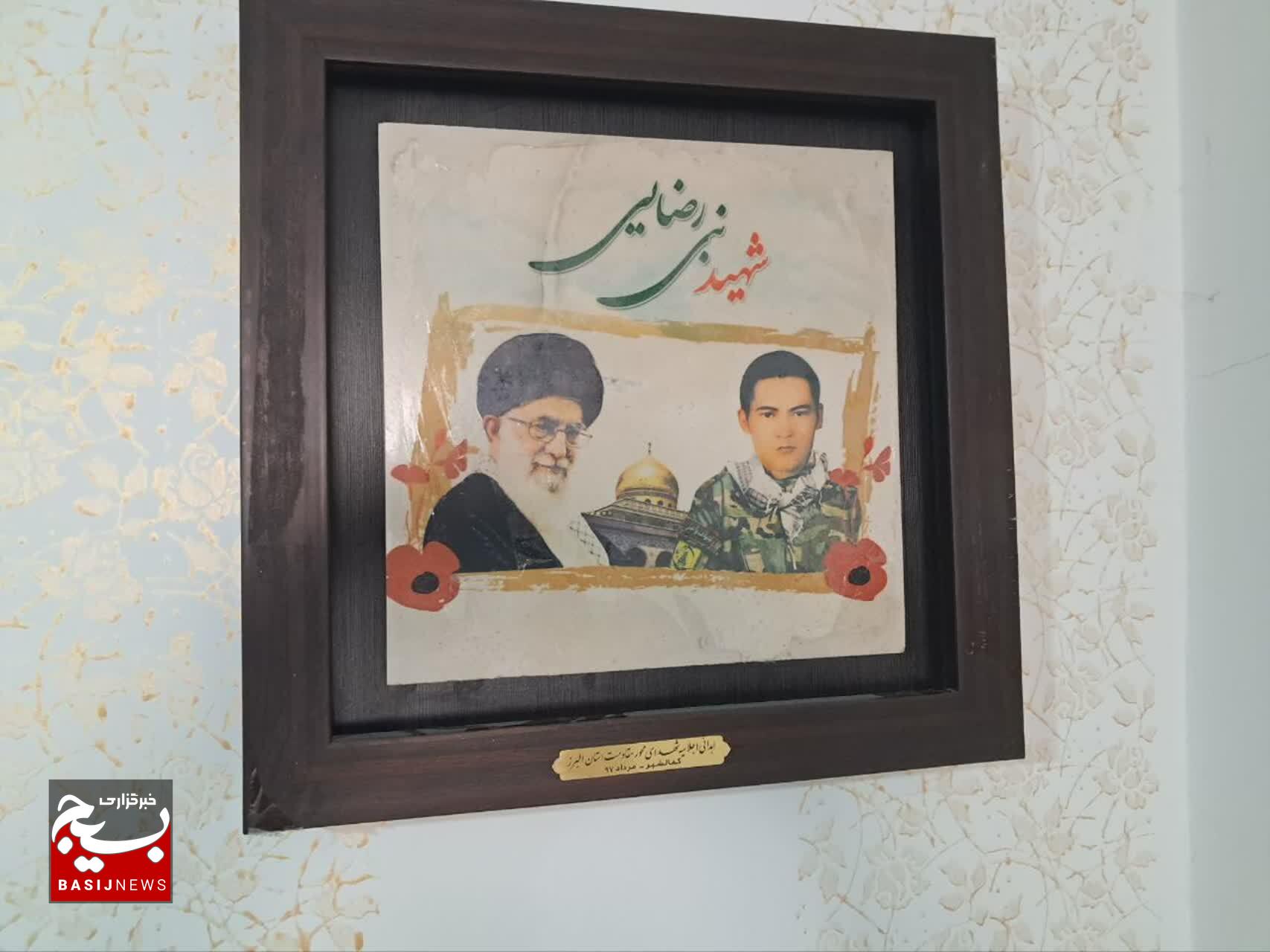 دیدار فرمانده لشکر ۱۰ حضرت سیدالشهدا (ع) استان البرز، با خانواده شهید مدافع حرم رضایی