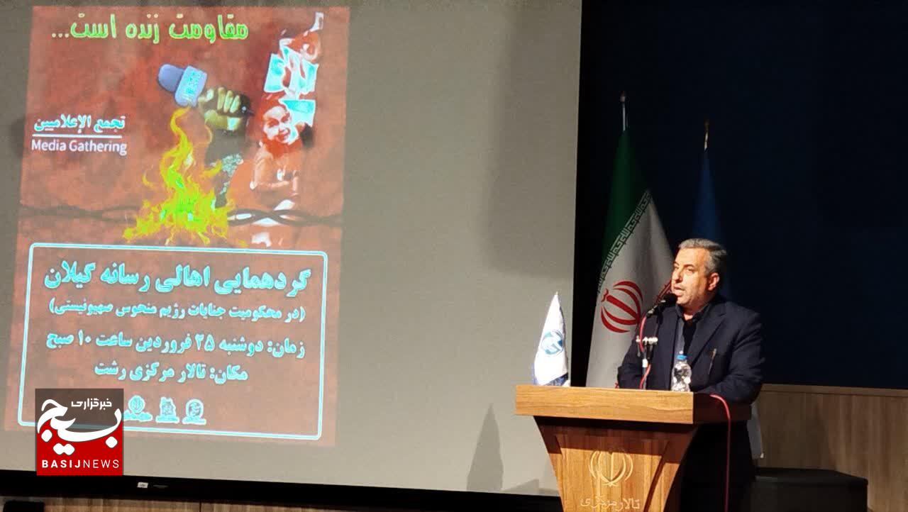 جنایات صهیونیست‌ها علیه خبرنگاران، تلاش برای سانسور حقیقت است
