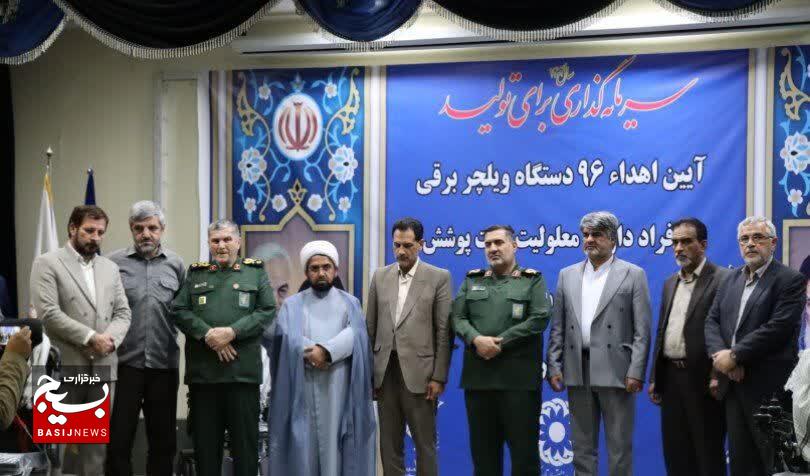 آیین واگذاری ۹۶ ویلچر برقی با حضور سردار حزنی
