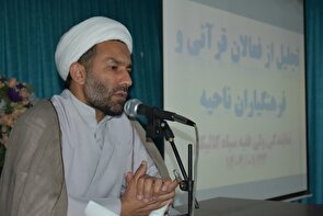 قرآن کریم رمز سعادت و رستگاری مارا تزکیه نفس دانسته است/خدای متعال قرآن را کتاب هدایت تقواپیشگان معرفی نموده است