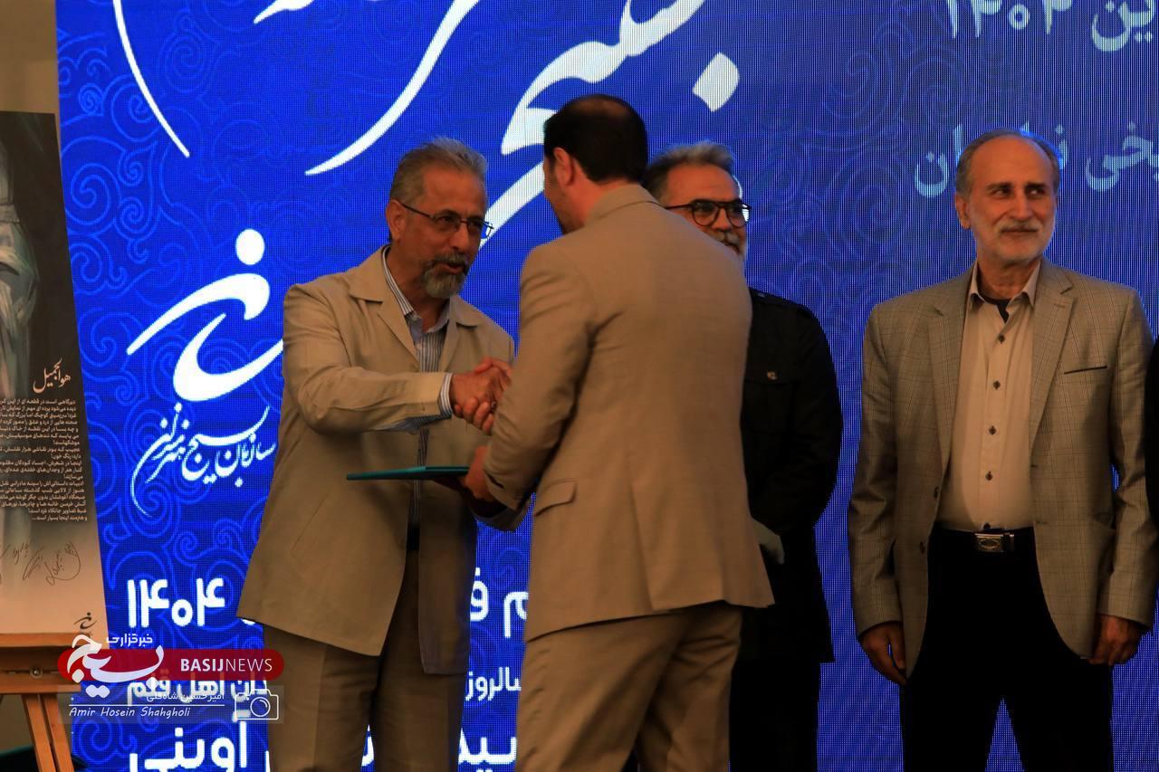 مراسم بزرگداشت هفته بسیج هنرمندان