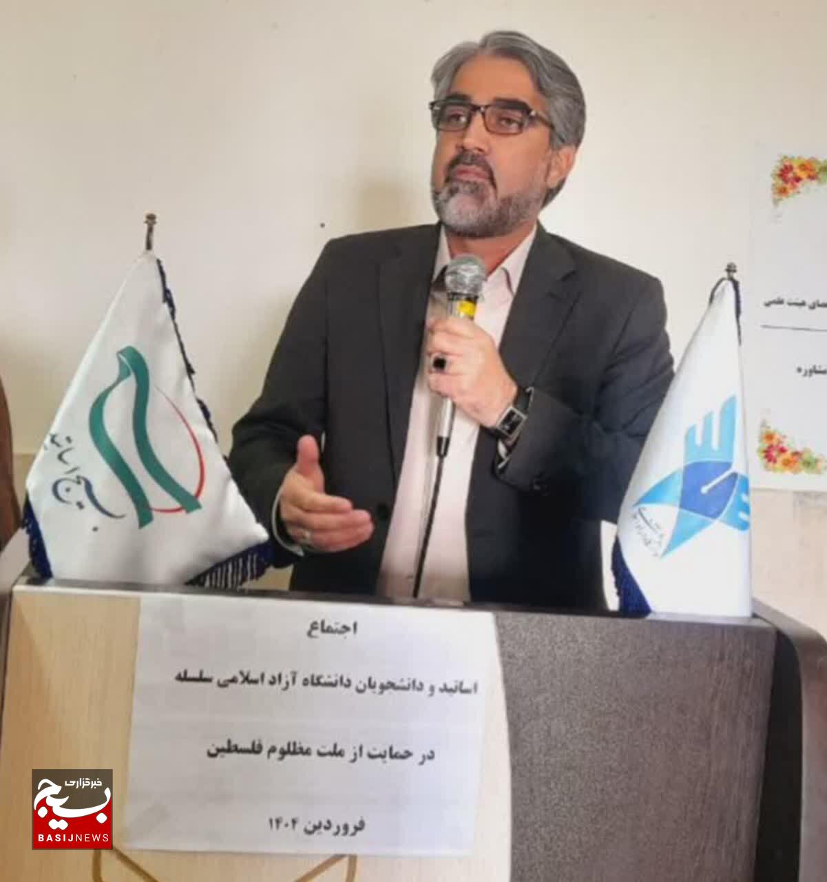 اجتماع اساتید بسیجی و دانشجویان دانشگاه آزاد اسلامی سلسله در حمایت از ملت مظلوم فلسطین اجتماع اساتید بسیجی و دانشجویان دانشگاه آزاد اسلامی سلسله در حمایت از ملت مظلوم فلسطین
