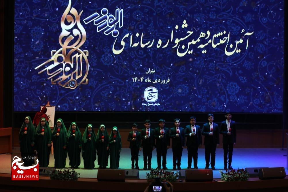 اختتامیه دهمین جشنواره رسانه‌ای ابوذر
