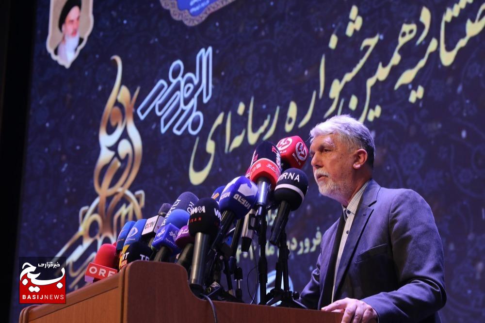 اختتامیه دهمین جشنواره رسانه‌ای ابوذر